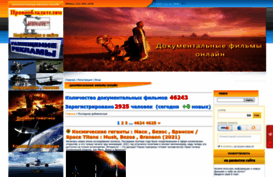 documentalfilms.ucoz.ru