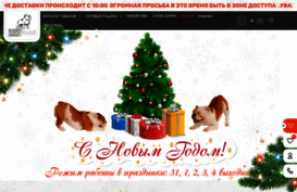 dog-food.su