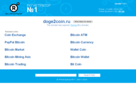 doge2coin.ru