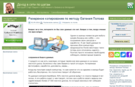 dohod4u.ru
