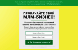 dohodizinterneta.ru