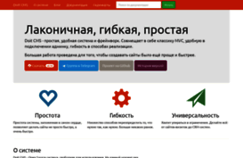doit-cms.ru