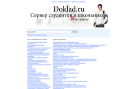 doklad.ru