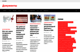 dokzone.ru