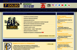 dolbo.by