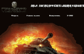 dolf.com.ua