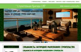 dom-brus78.ru