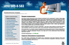 dom-climate.ru