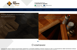 dom-parketa.com