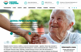 dom-prestarelyh.net