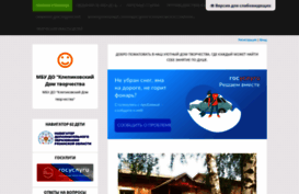 dom-t.ucoz.ru