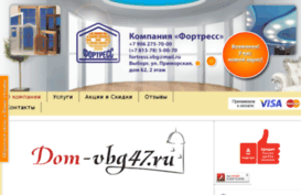 dom-vbg47.ru