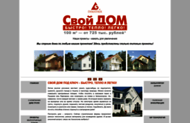 dom.dimatriks.ru