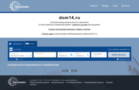 dom14.ru