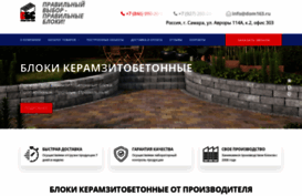 dom163.ru