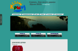 dom35a.ru