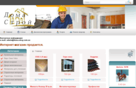 doma-stroy.com.ua