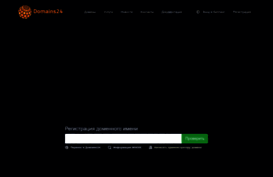 domains24.ru