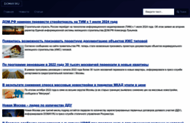 domay.ru