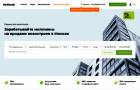 dombook.ru