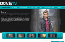 dometv.ru