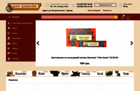 domfaraona.com