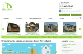 domidacha.spb.ru