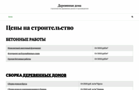 domikont.ru