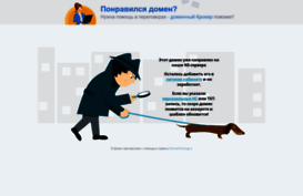 dominstrumenta.ru
