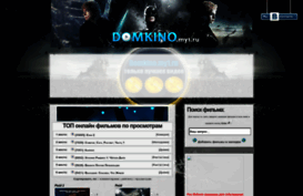domkino.my1.ru