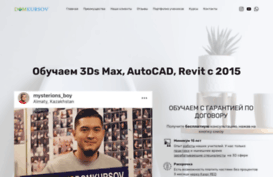 domkursov.com