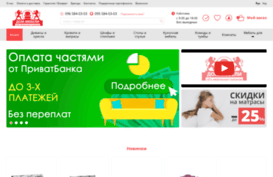 dommebeli.com.ua