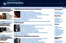 dommedika.com