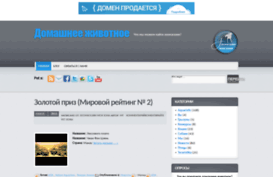 dommp3.ru