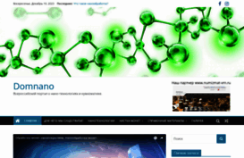 domnano.ru