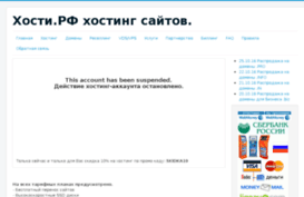 domnastolbach.ru