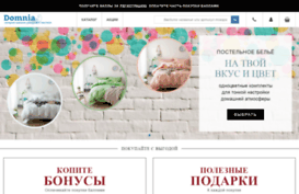domnia.ru