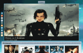 domofilm-online.ru