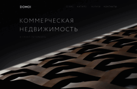 domoi-go.ru