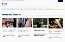 domoline.com.ua