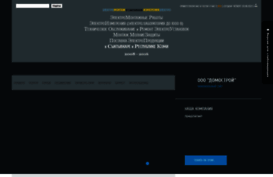 domostroy11.ucoz.ru
