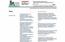 domovodstvo.ru