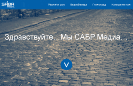 domovoi.tv
