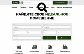 domprim.ru