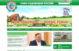 domsadovoda.ru