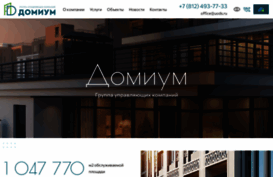 domservice-spb.ru