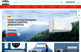 domsplit.ru