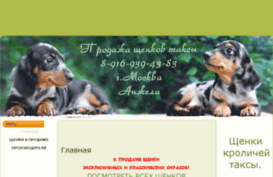 domtaks.ru