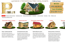 domwrk.ru