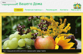 domzdraw.ru
